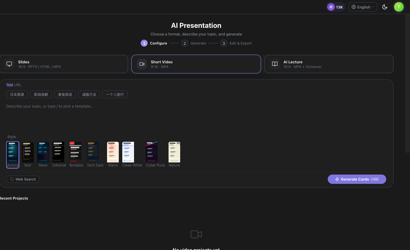 VoxFlow AI 短视频生成界面